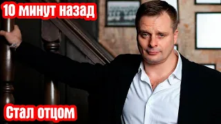 10 минут назад стал отцом