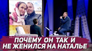 Ярослав Сумишевский рассказал, почему он так и не женился на Наталье перед её смертью