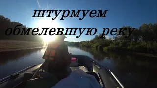 Поднимаемся в тайгу за ХАРИУСОМ. Yamaha 25 водометная насадка Sea-Pro. Лодка Reef 450 Jet