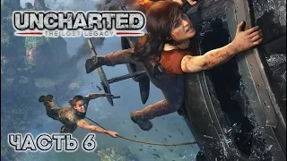 Uncharted Lost Legacy (прохождение, часть 6, финал)