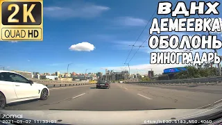 ВДНХ - Виноградарь через Набережное шоссе●Timelapse 5x