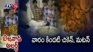 వారం కిందటి చికెన్ మటన్ తో వంటలు | Spoiled Mutton and Chicken Cooked and Served | TV5 News