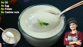 ഒട്ടുമേ എണ്ണയോ മുട്ടയോ ഇല്ലാതെ Healthy Mayonnaise 💯👌/ Easy 1 Minute Mayo Recipe/ Veg Mayonnaise