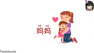 Mother I Love You | Ma ma wo ai ni | 妈妈我爱你 | Mom I Love you | Love Mama | Mother's Day |Chinese Song