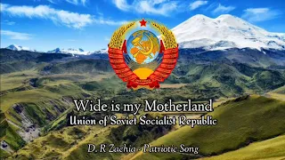 Wide is my Motherland - Soviet Patriotic Song [1977 Instrumental Recording]