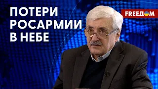 ВСУ перемалывают в Украине всю военную технику ВС РФ. Разбор Романенко