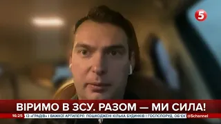 "Митниця – це збіговисько крадіїв і мародерів, вони грабують армію" – Железняк