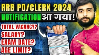 IBPS RRB Notification 2024 Out | RRB PO & Clerk Syllabus, Salary, Age | Full Detailed Information