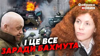 ⚡ВАГНЕРОВЦЫ СОРВАЛИ НАСТУПЛЕНИЕ ВСУ НА ЮГЕ! Латынина: За это Пригожин ПОЛОЖИЛ 40 ТЫСЯЧ ТРУПОВ