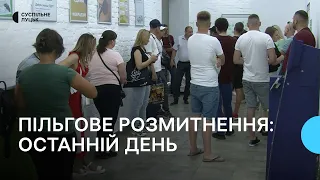 Останній день "нульового розмитнення": на Волинській митниці цим правом скористалися 55 тисяч людей