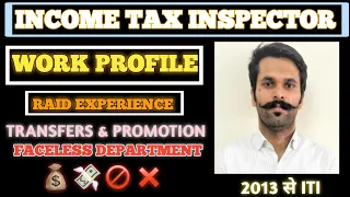 INCOME TAX INSPECTOR LIFE || JOB PROFILE || RAID || PROMOTION || TRANSFER