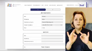 Як можна долучитися до онлайн-навчання в нинішніх умовах (жестовою мовою)