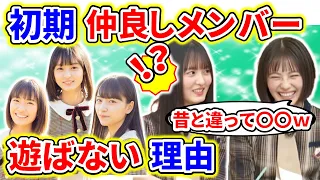 初期の遠藤さくらと清宮レイはよく遊んでいた？会わなくなった理由とは・・【乃木坂46】【猫舌showroom】【文字起こし】