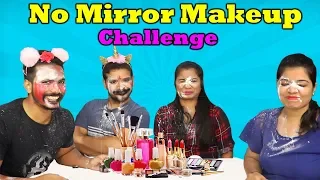 FUNNY NO MIRROR MAKEUP CHALLENGE | FUNNIEST GETTING READY CHALLENGE