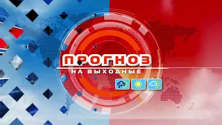 Видеопрогноз погоды по областям Беларуси на 21-22 мая 2022 года