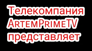 Заставка "Поле Чудес (Фан-версия)"