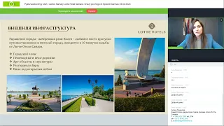 Пятизвездочный отель в центре Самары Lotte Hotel Samara. Круизы по Волге от «Спутник-Гермес»