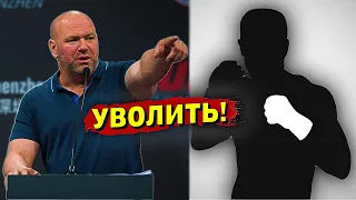 UFC уволило 12 бойцов: Джон Джонс против Френсиса Нганну или Тайсона Фьюри