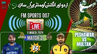 PSL 9: Peshawar Zalmi vs Multan Sultans | Ptv live | Epic Showdown in Pakistan Super League 2024