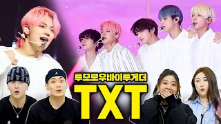 Korean Dancers React to: TXT Hard &Easy Dance!