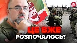 ❗️ЧЕРНИК: Батальйони КАДИРІВЦІВ вже НА КОРДОНІ. Почнеться НАСТУП з БІЛОРУСІ? Переломний момент ЛІТОМ