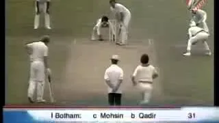 England 1st Inning vs Pakistan 2nd Test, Lords 1982