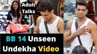 Bigg Boss 14 Unseen Undekha Video: Jasmin Bhasin & Eijaz khan की गन्दी बाते | Celebs Samachar