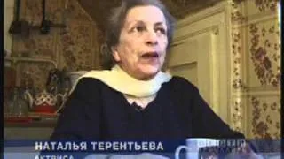 Наталья Терентьева  Золотая маска