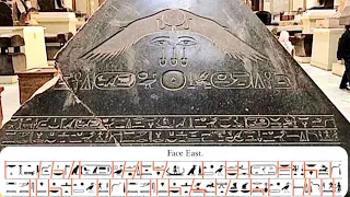 Pyramidion of Amenemhat III Translation of the Hieroglyphs of All Four Sides