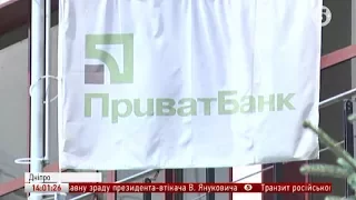 Обшуки в офісі "Приватбанку": останні подробиці з Дніпра