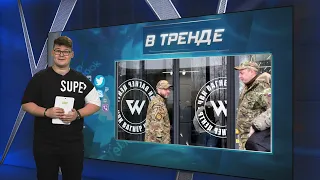 Нещадное истребление Вагнера. Лукашенко архитектор-убийца. Боевые комары атакуют Сибирь | В ТРЕНДЕ