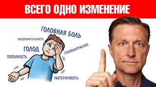 Как избавиться от гипогликемии с помощью простого действия?🧐