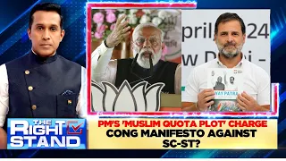 PM Modi Vs Congress | PM's 'Muslim Quota Plot' Charge | Is Congress Manifesto Against SC-ST?