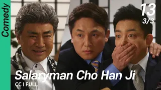 [CC/FULL] Salaryman Cho Han Ji EP13 (3/3) | 샐러리맨초한지