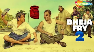 Bheja Fry 2 FULL MOVIE  - Vinay Pathak - Kay Kay Menon - Minisha Lamba - Superhit Hindi Comedy Movie