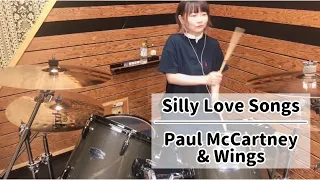 Silly Love Songs - Paul McCartney & Wings (drums cover)