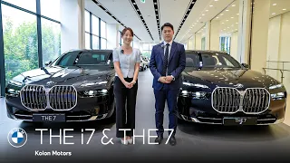 "뭐가 다를까?" BMW i7과 740i 비교해보기!