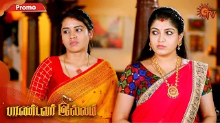 Pandavar Illam - Promo | 17 August 2020 | Sun TV Serial | Tamil Serial