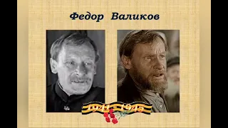 Советские артисты-участники Великой Отечественной войны