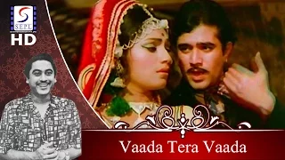 Vaada Tera Vaada | Kishore Kumar | Rajesh Khannam Meena Kumari, Mumtaz