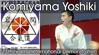 Iwama Shinshin Aiki Shurenkai - Komiyama Yoshiki - Iwama International Demonstration 2018