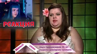 Бебрина смотрит - Званый ужин, Ольга Нурмухамедова, день 1, 18.04.2016