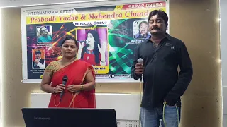 bekhudi me sanam karaoke  Uday Roy Varsha sadhu