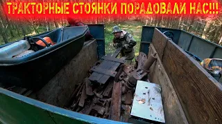 ОСЕННИЙ БАЛАНСИР!!! МНОГО ТРАКОВ!!! ЗАБРАЛИ КРЕСТОВИНУ ОТ СТРЕЛКИ!!! УДАЧНЫЙ КОП МЕТАЛЛА!