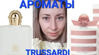 АРОМАТЫ #TRUSSARDI В МОЕЙ КОЛЛЕКЦИИ 🍋🍊🌸