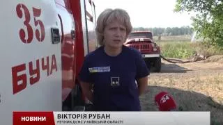 Торф'яні пожежі досі не вщухають на Київщині