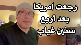 ليه هربت من تايلاند بسرعة ورجعت امريكا بعد ٤ سنوات مدخلتهاش