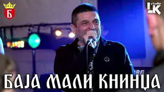 Baja Mali Knindza - Krajisnik i Srbijanka - (LIVE) - (Restoran ''Kurjak'' 2013)