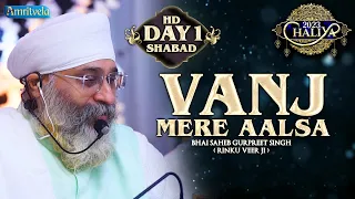 VANJ MERE AALSA HD DAY 1 SHABAD CHALIYA 2023