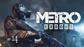 Барон Договорился Metro Exodus Прохождение #14 Михалыч Play